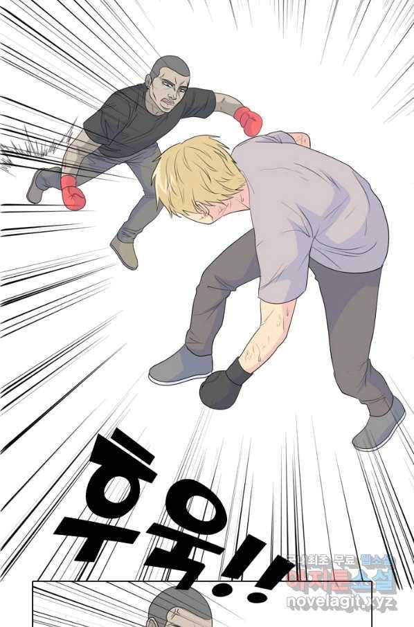 고교전설 237화 피지컬 몬스터 (2) 16