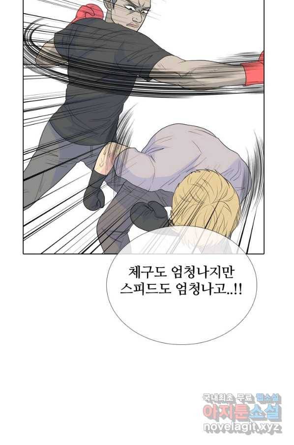 고교전설 237화 피지컬 몬스터 (2) 17