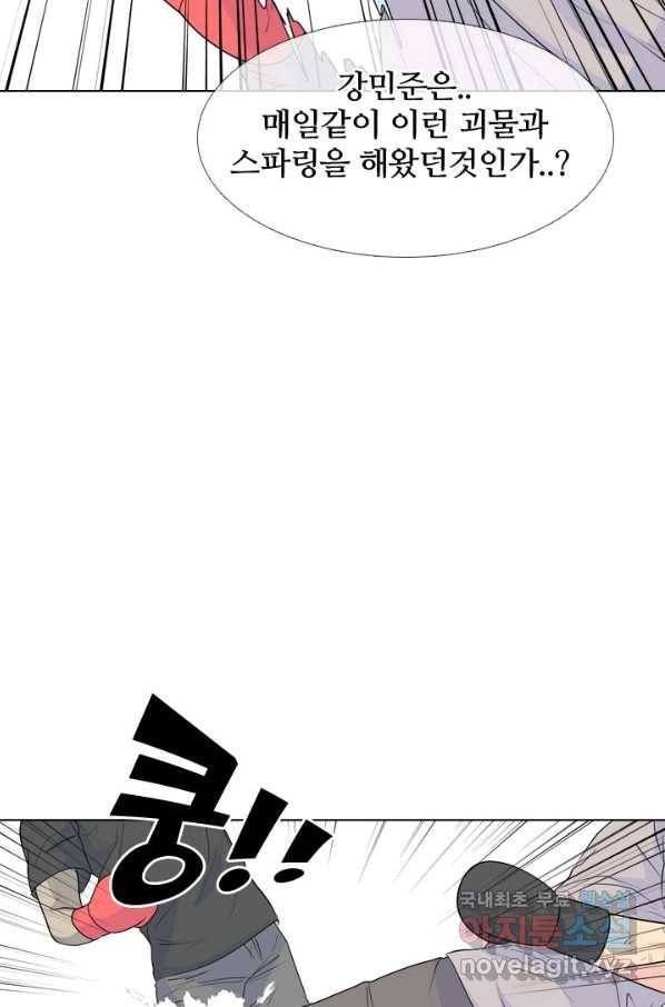 고교전설 237화 피지컬 몬스터 (2) 19