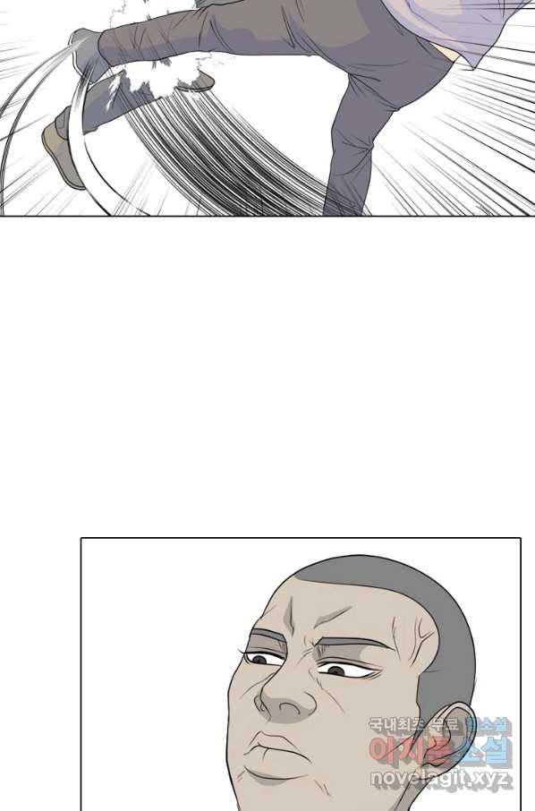 고교전설 237화 피지컬 몬스터 (2) 20