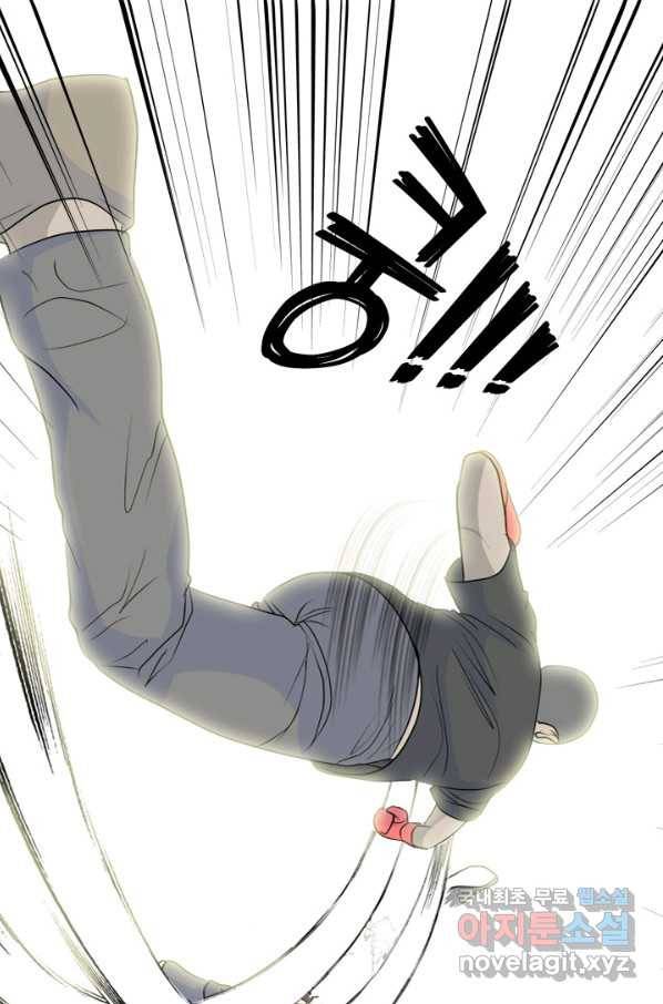 고교전설 237화 피지컬 몬스터 (2) 22