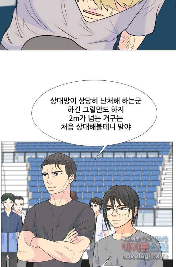 고교전설 237화 피지컬 몬스터 (2) 31