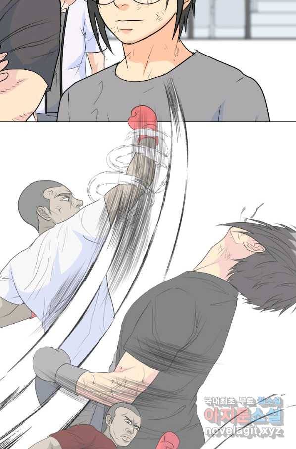 고교전설 237화 피지컬 몬스터 (2) 33