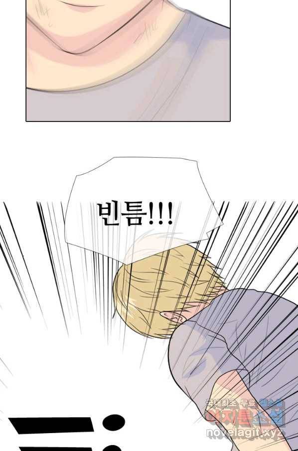 고교전설 237화 피지컬 몬스터 (2) 45