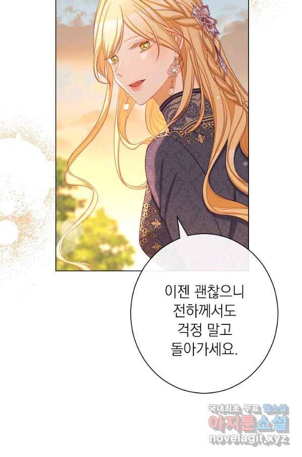 악녀는 모래시계를 되돌린다 102화 40