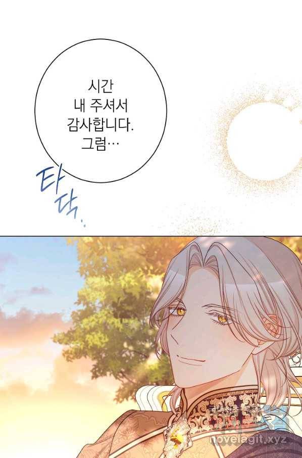 악녀는 모래시계를 되돌린다 102화 41