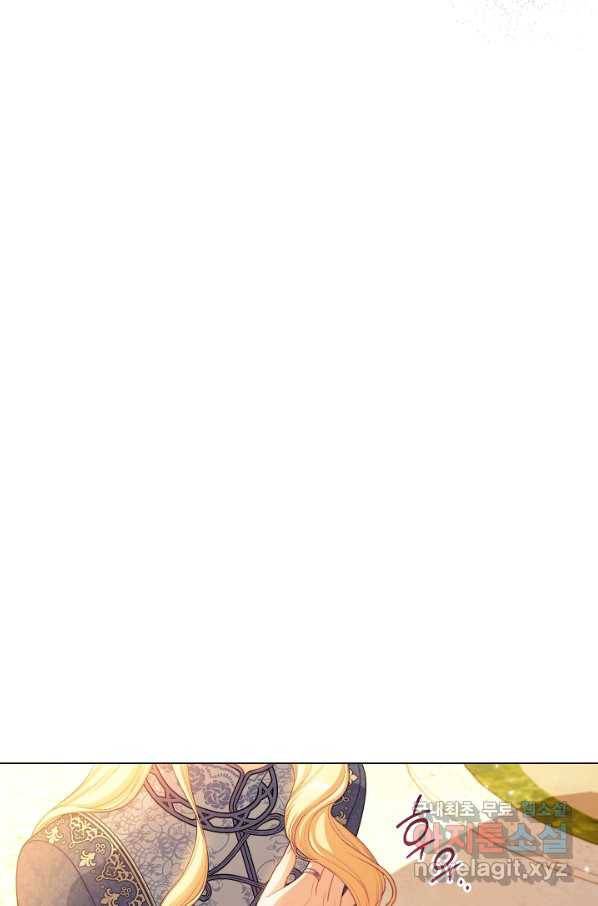 악녀는 모래시계를 되돌린다 102화 46