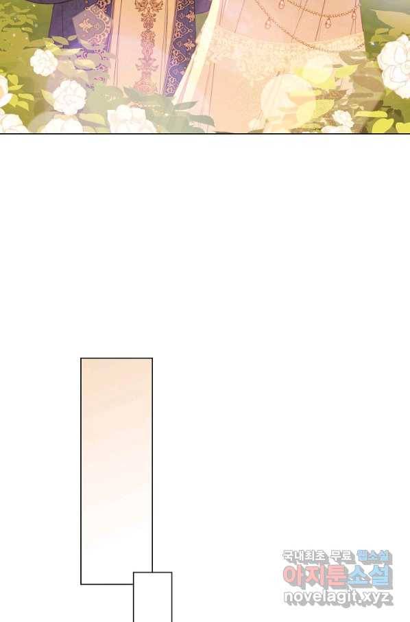 악녀는 모래시계를 되돌린다 102화 52