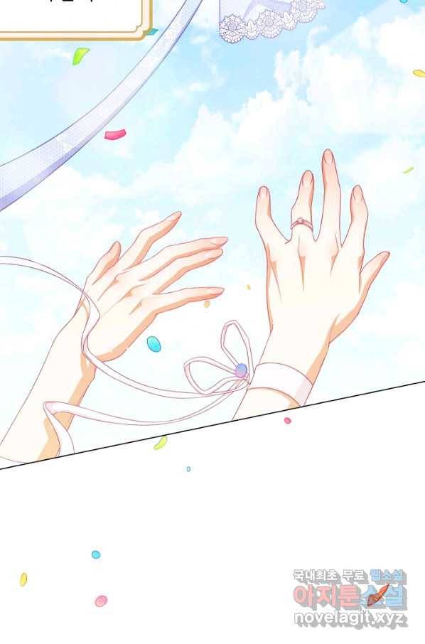 악녀는 모래시계를 되돌린다 102화 54