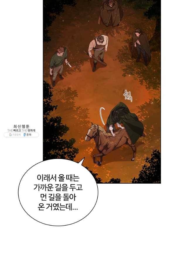 아이딘 38화 13