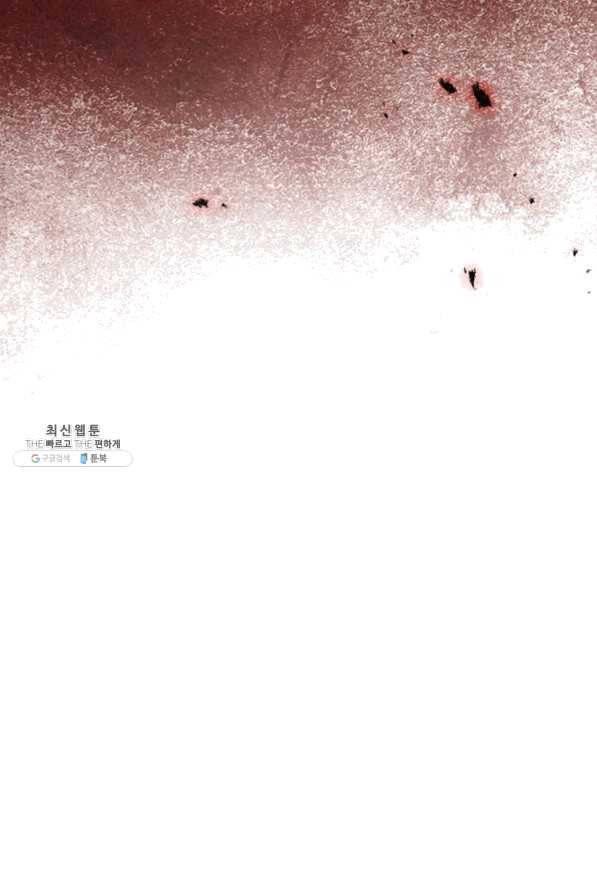 아이딘 38화 19