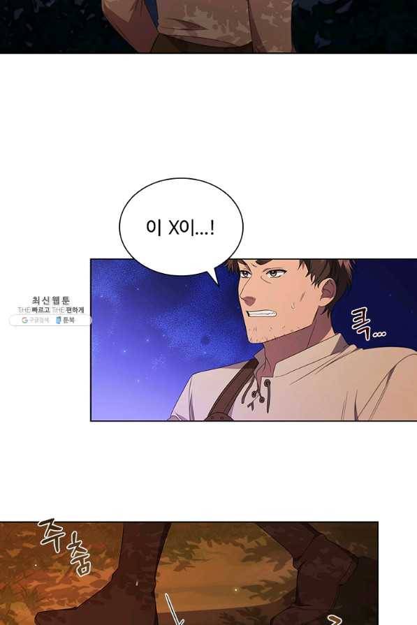 아이딘 38화 28