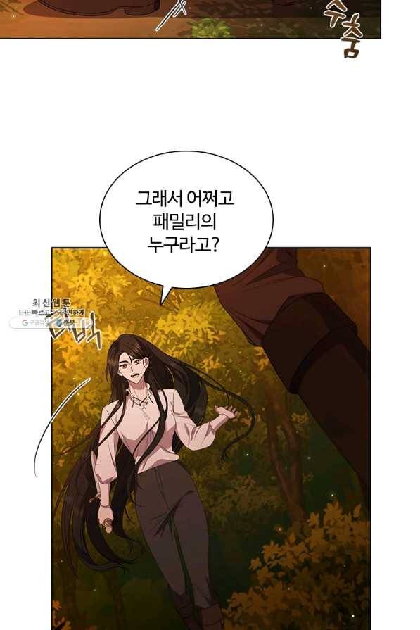 아이딘 38화 29