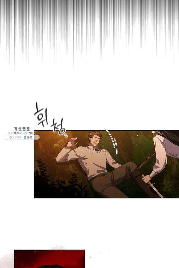 아이딘 38화 36