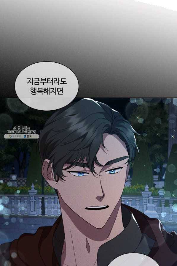 아이딘 38화 46