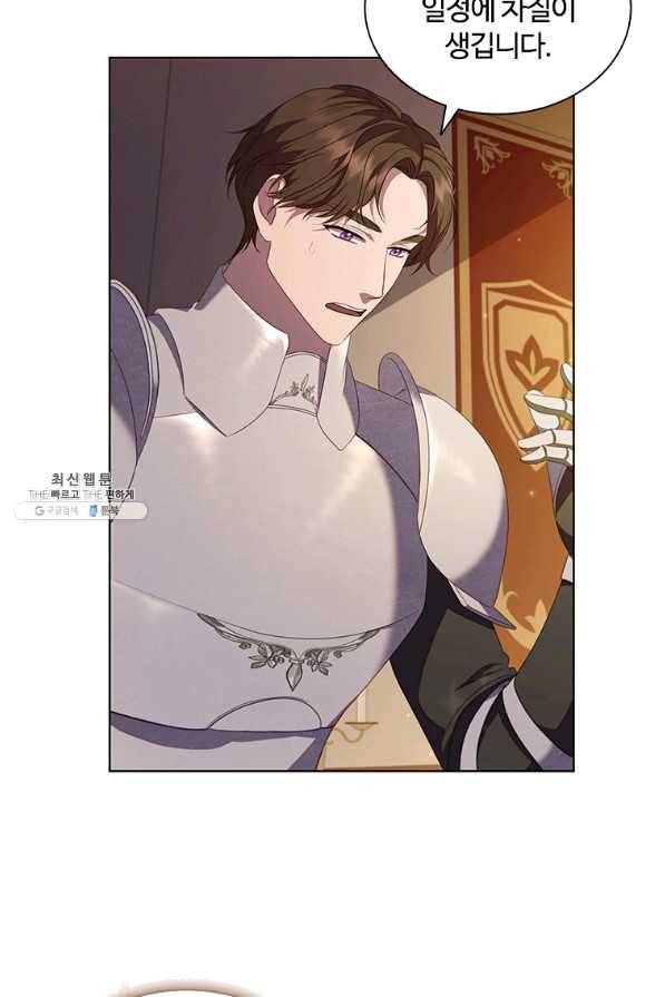 아이딘 38화 52