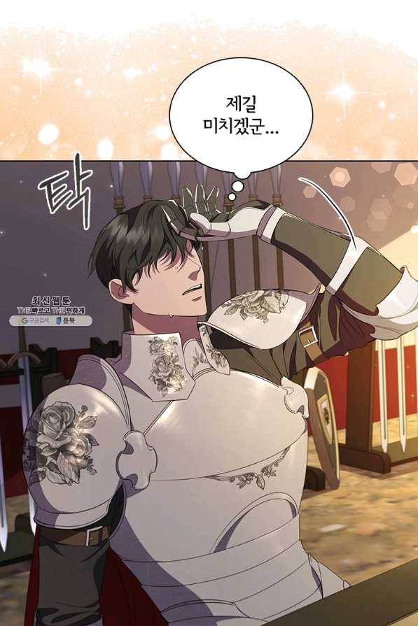 아이딘 38화 58