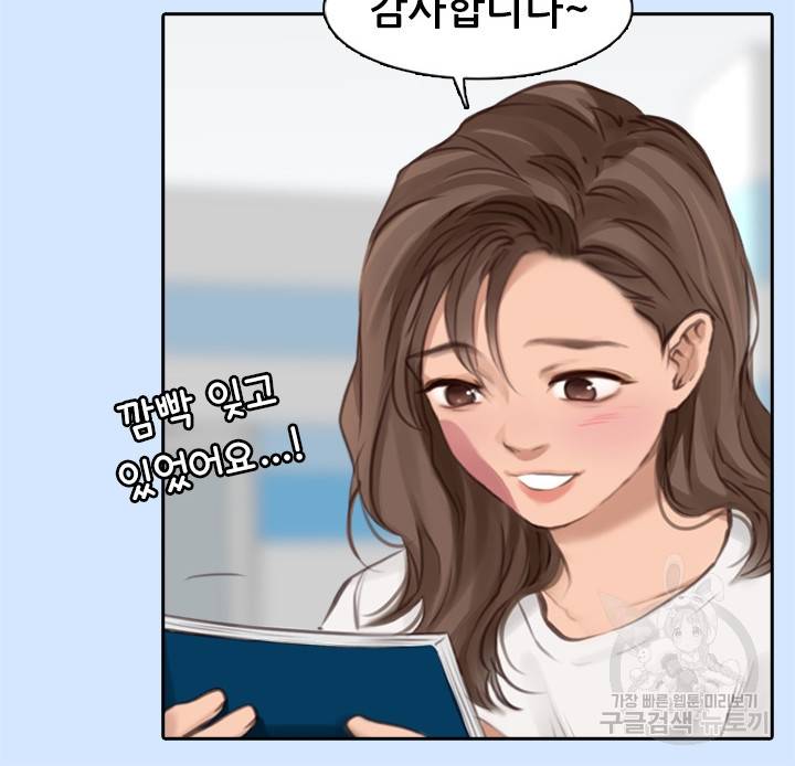 페이크뷰티 시즌2 104화 23