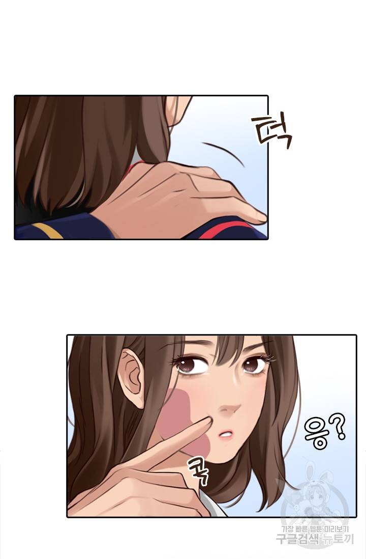 페이크뷰티 시즌2 104화 30