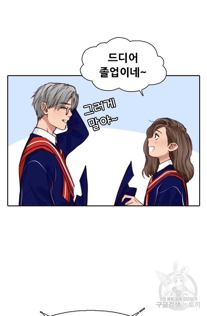 페이크뷰티 시즌2 104화 33