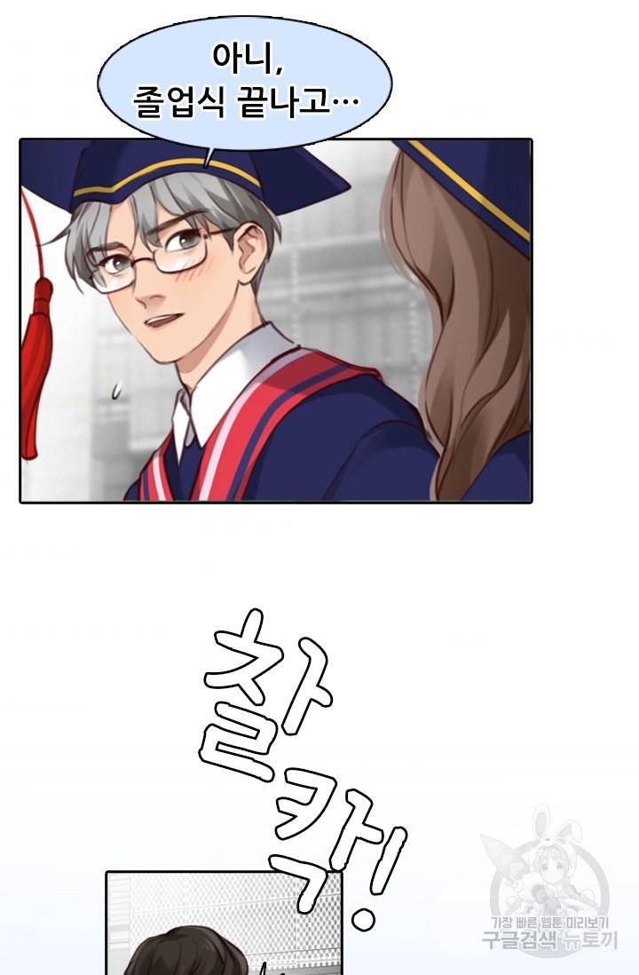 페이크뷰티 시즌2 104화 37