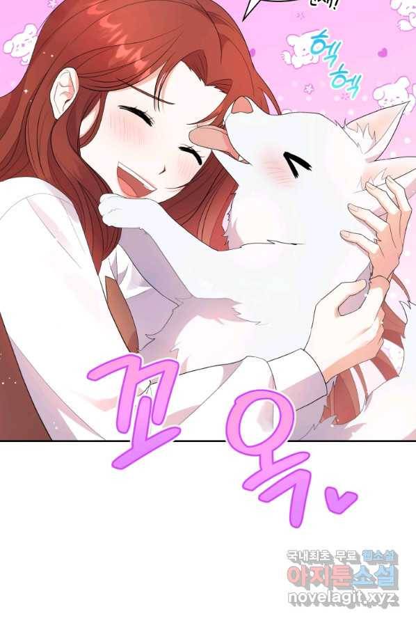 흑막들의 조련사가 되었습니다 2화 7