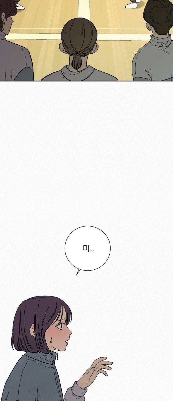 작전명 순정 5화 2