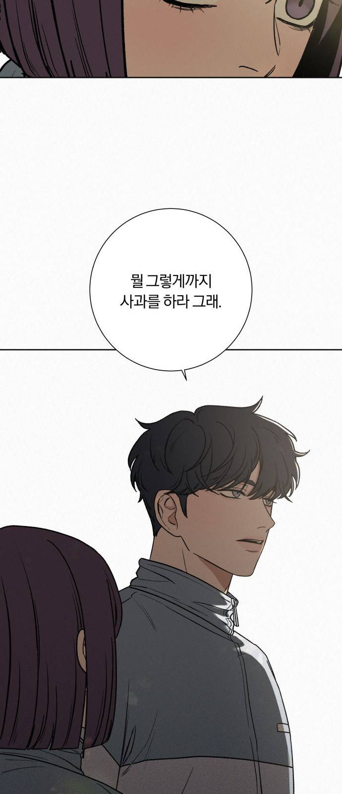 작전명 순정 5화 18