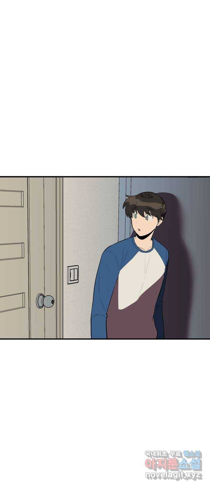 좋아해 아니 싫어해 017 1