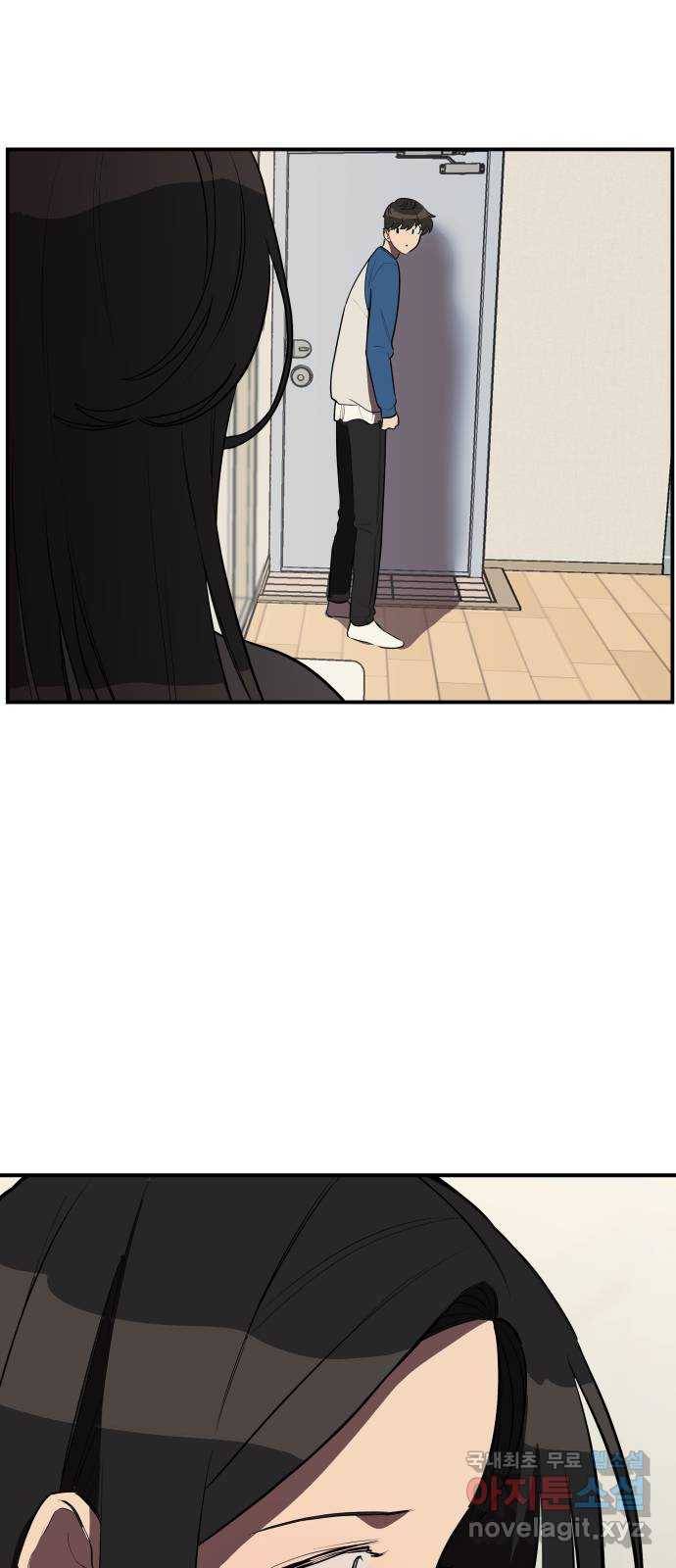 좋아해 아니 싫어해 017 2