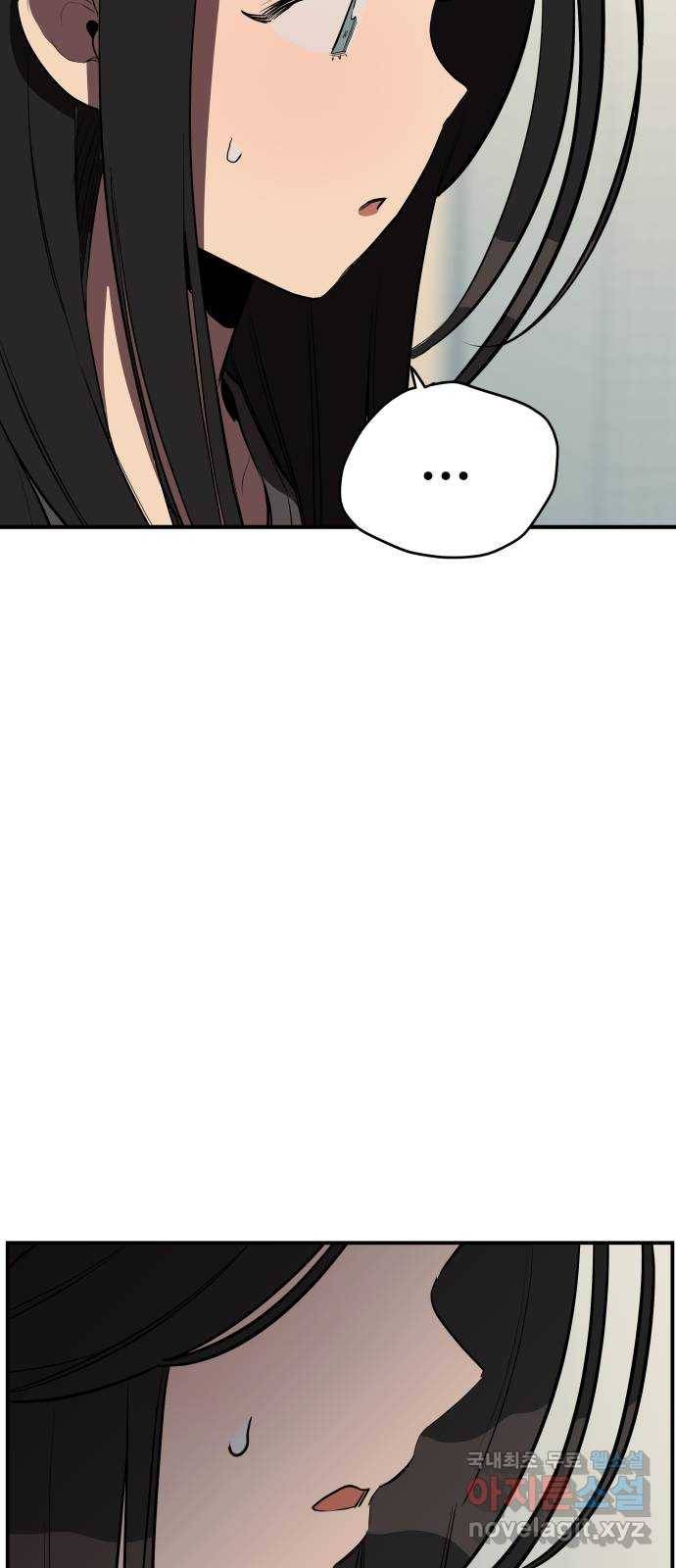 좋아해 아니 싫어해 017 3