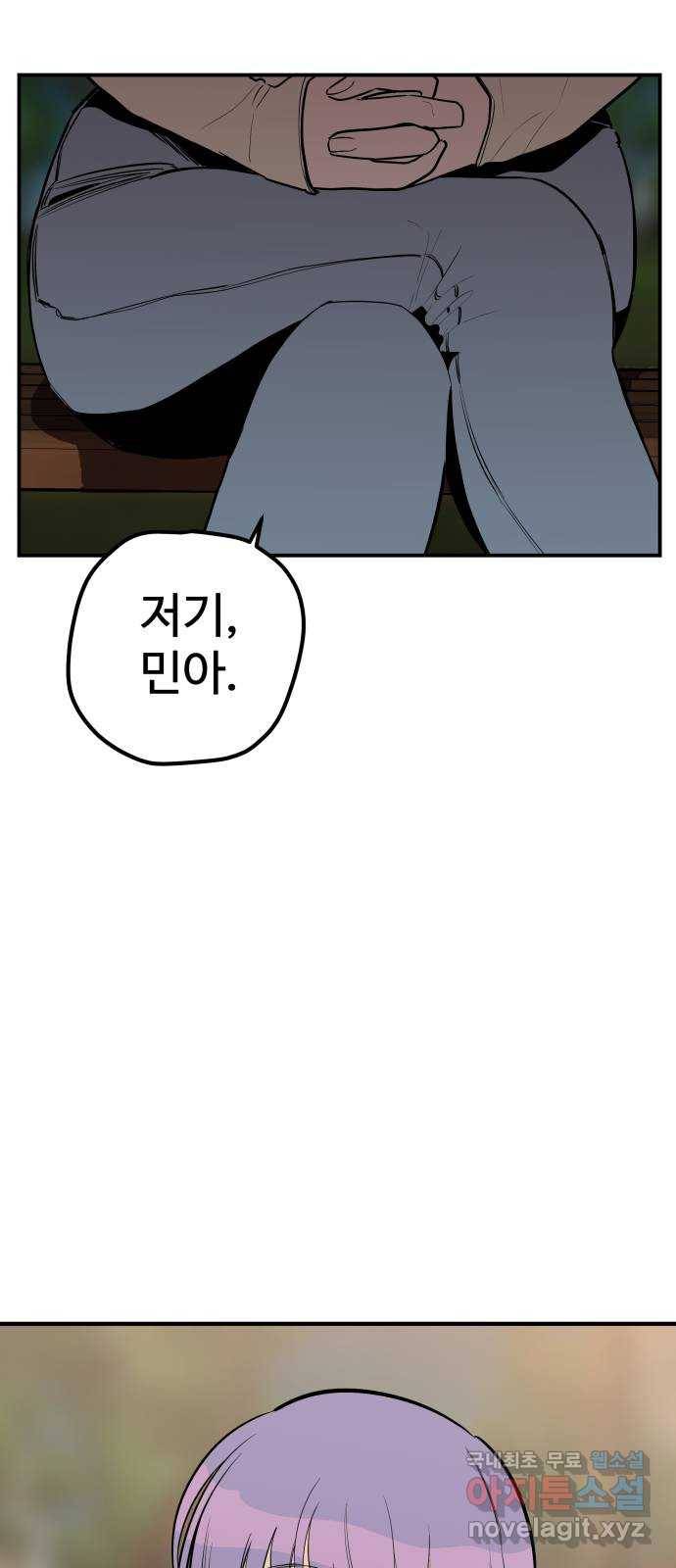 좋아해 아니 싫어해 017 27