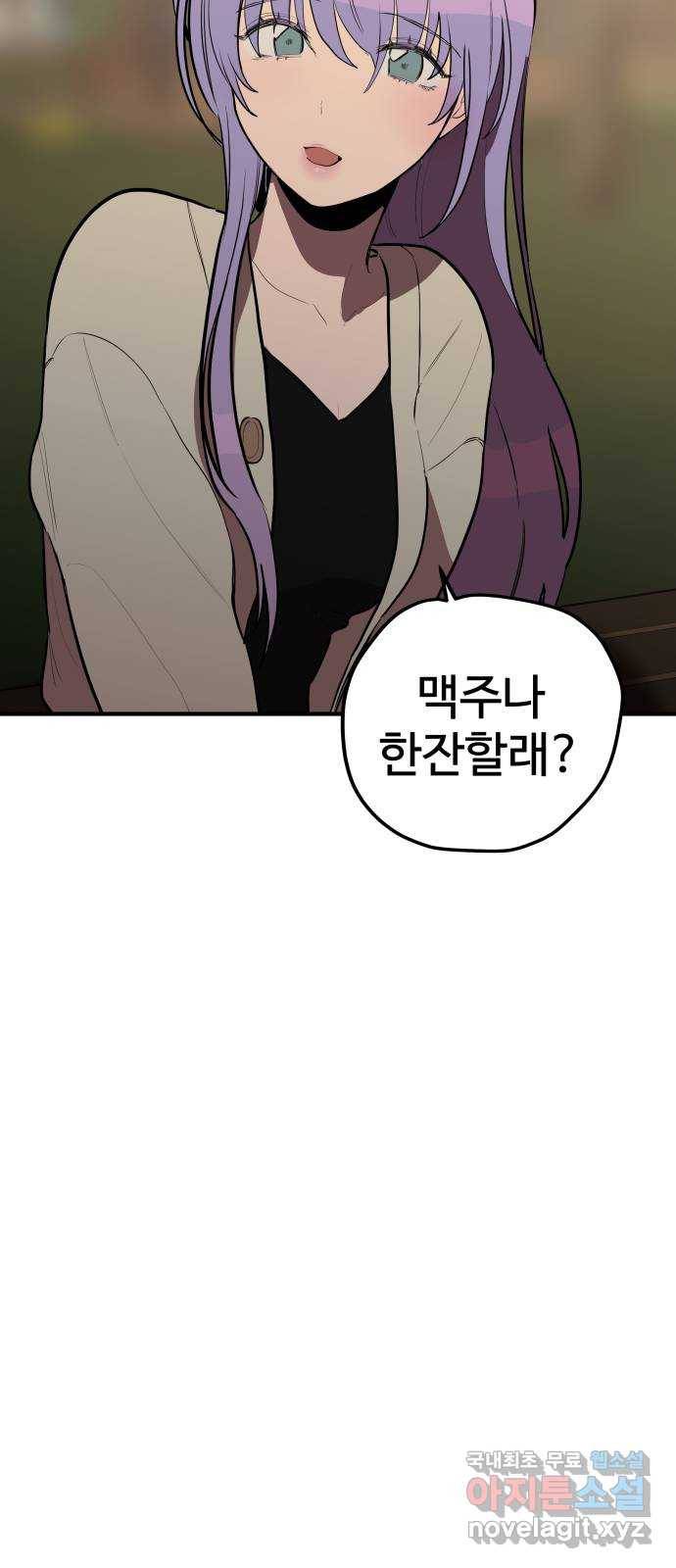 좋아해 아니 싫어해 017 28