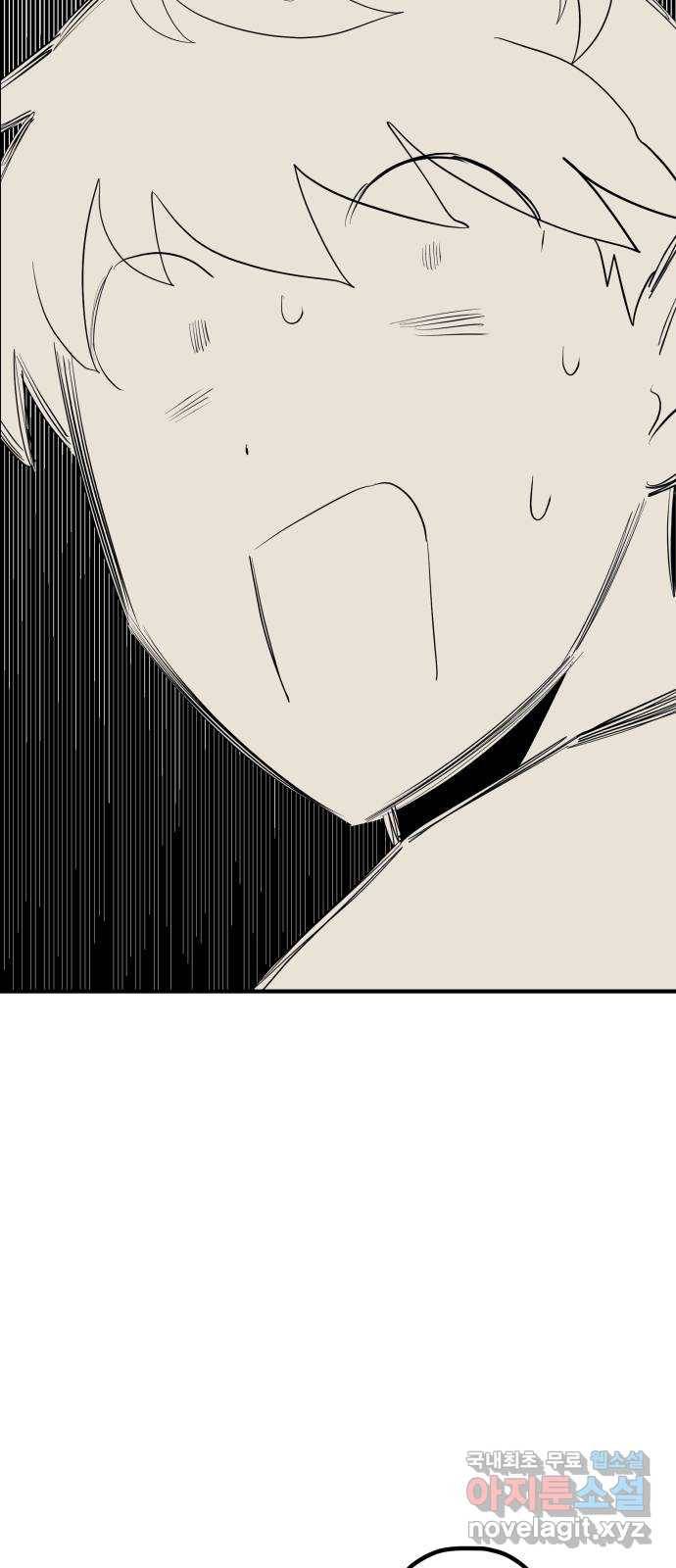 좋아해 아니 싫어해 017 39