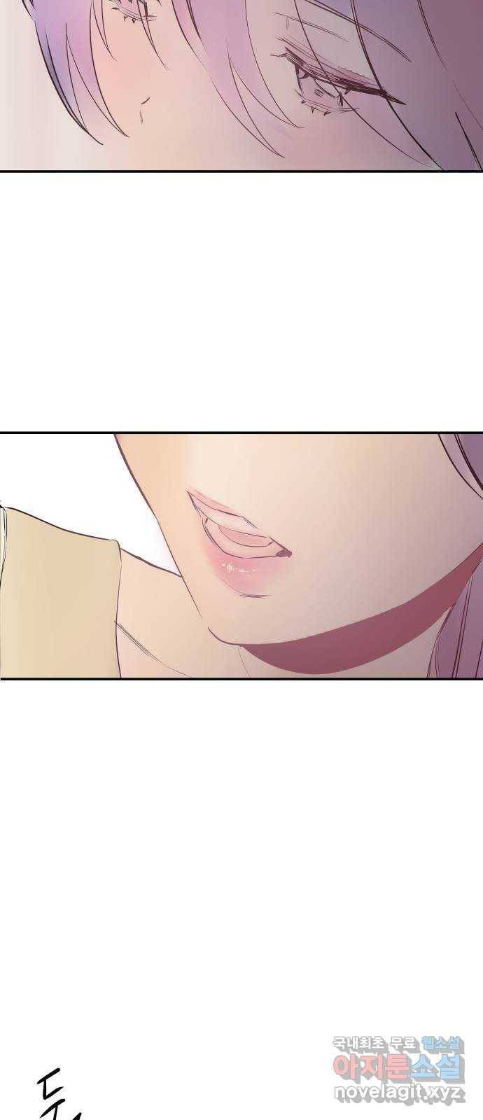 좋아해 아니 싫어해 017 55