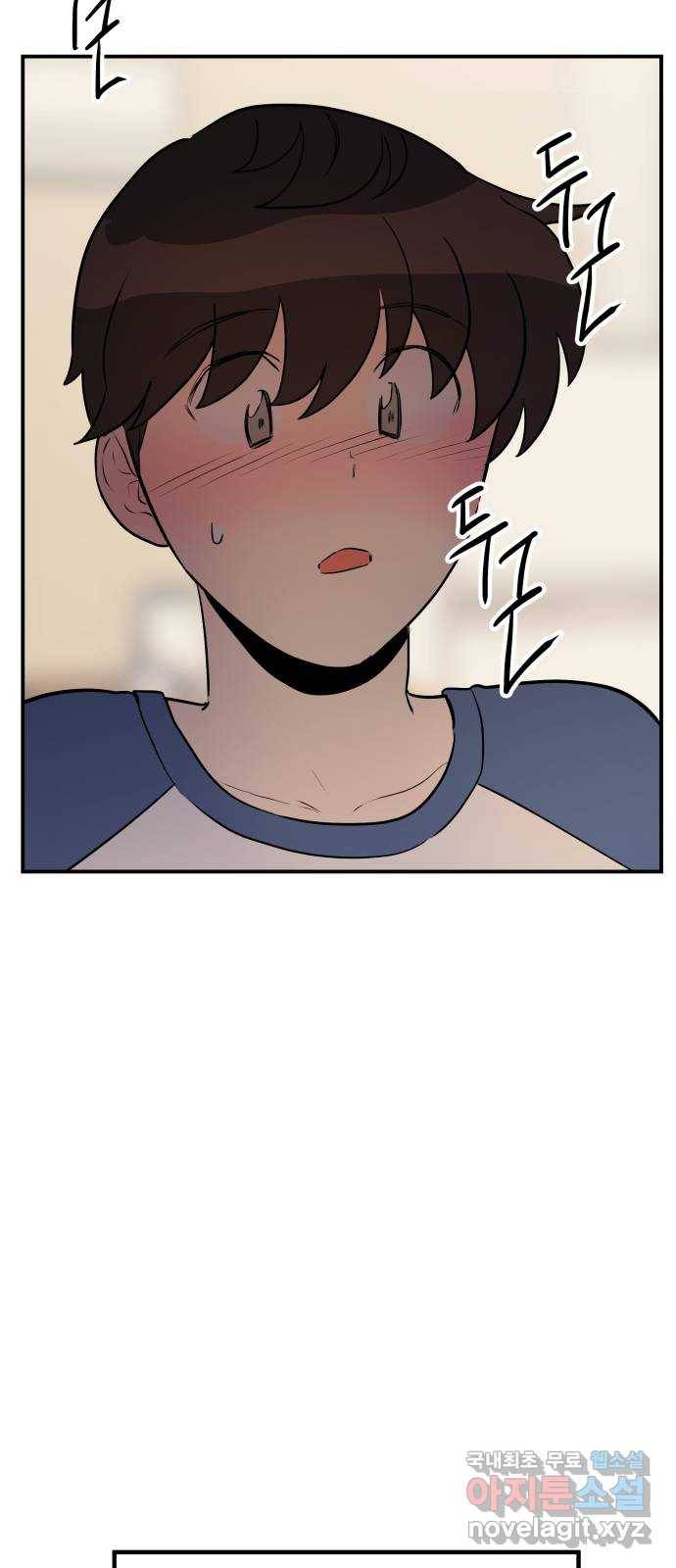 좋아해 아니 싫어해 017 56