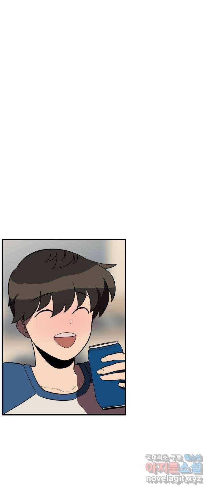 좋아해 아니 싫어해 017 59