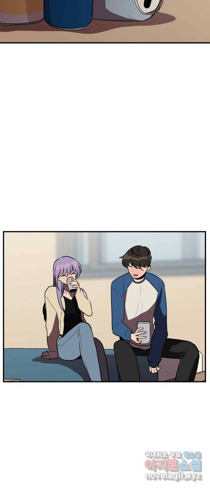 좋아해 아니 싫어해 017 61