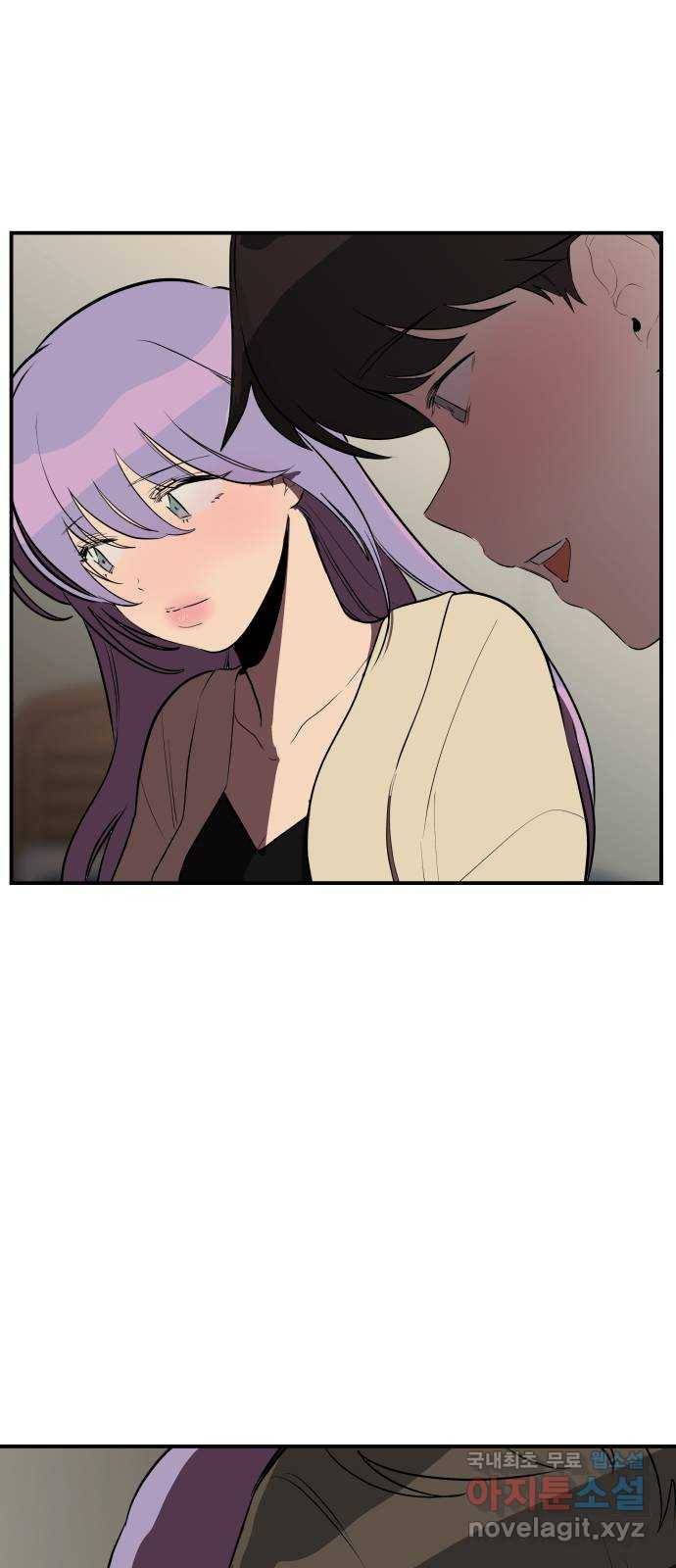 좋아해 아니 싫어해 017 62