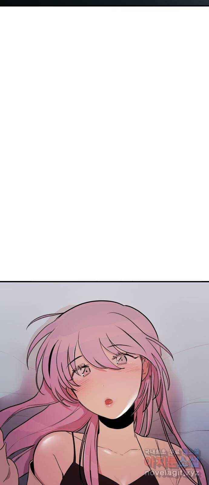 좋아해 아니 싫어해 017 64