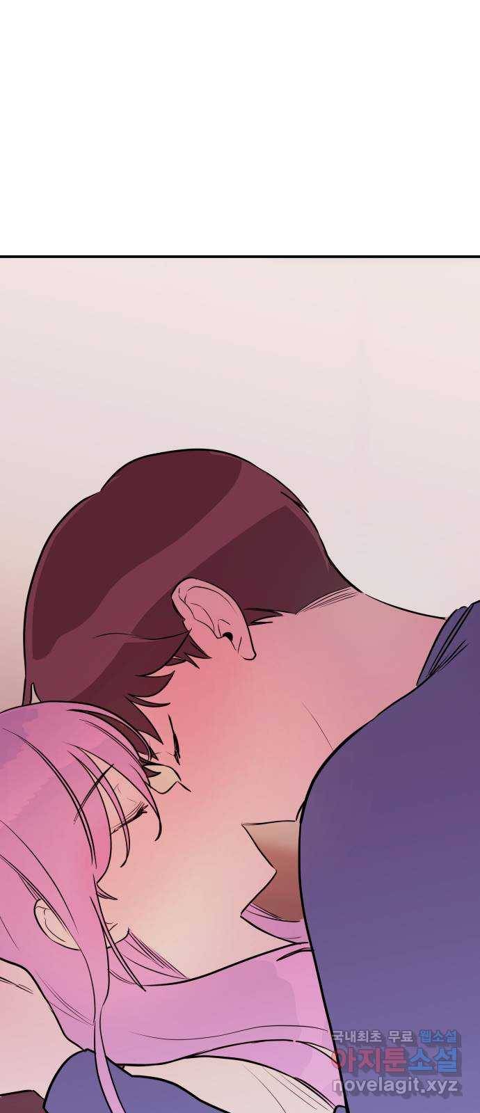 좋아해 아니 싫어해 017 67