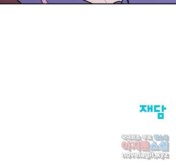 좋아해 아니 싫어해 017 68
