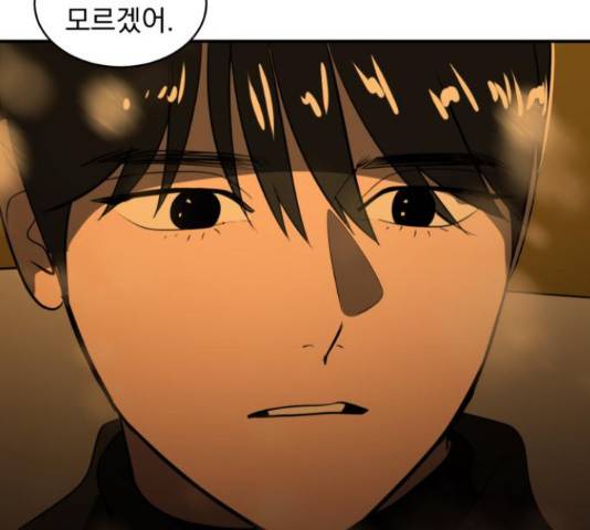 수희0(tngmlek0) 46화 8