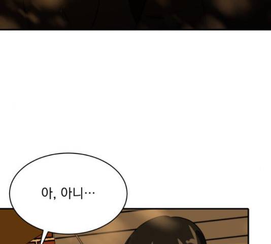 수희0(tngmlek0) 46화 43