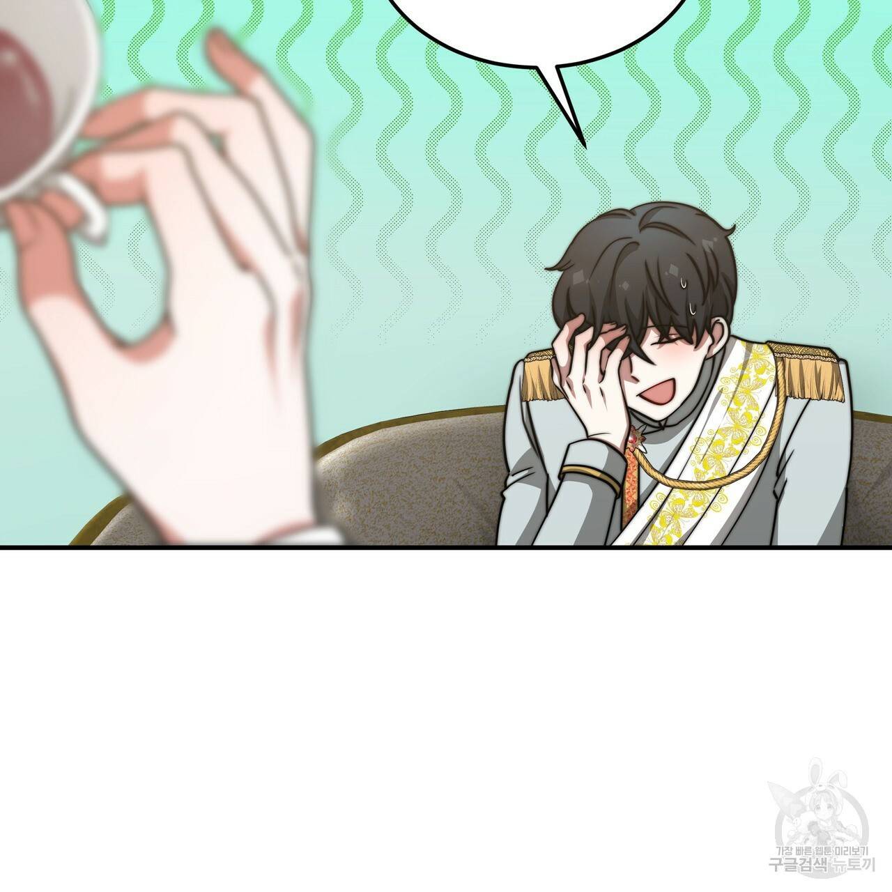 잊혀진 황녀는 평화롭게 살고 싶어 48화 24