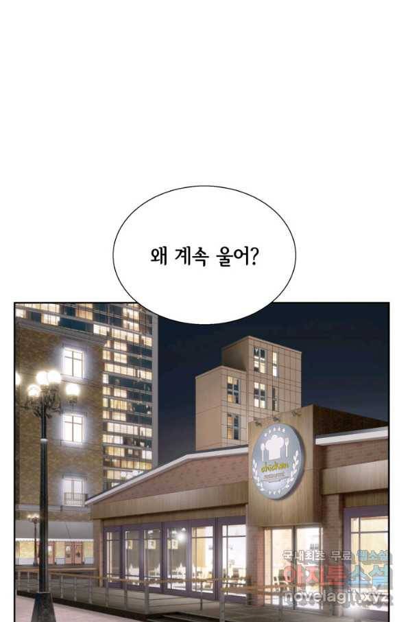 사랑의 순간 100화 마음은 그렇지가 못해 2