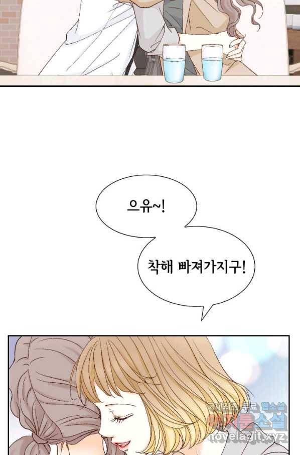 사랑의 순간 100화 마음은 그렇지가 못해 13