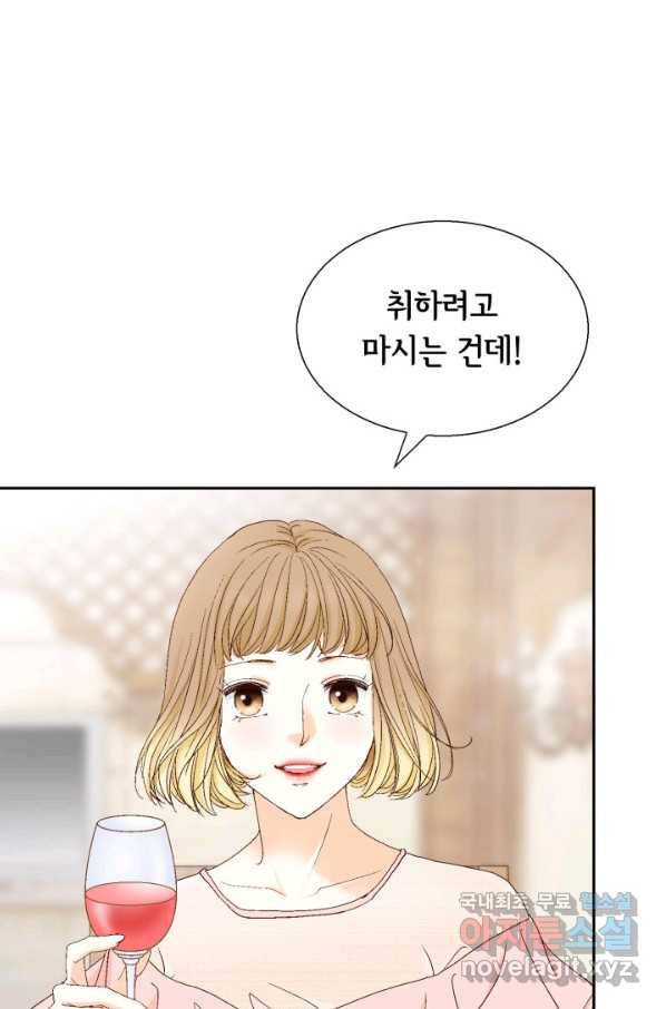 사랑의 순간 100화 마음은 그렇지가 못해 16