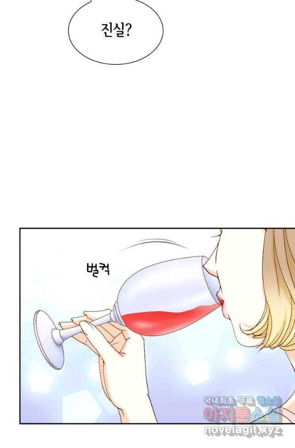 사랑의 순간 100화 마음은 그렇지가 못해 19