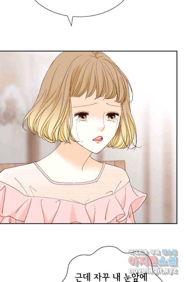 사랑의 순간 100화 마음은 그렇지가 못해 25